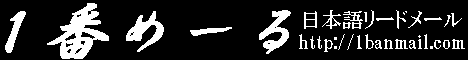1banmail.com