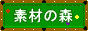 fރLOFfނ̐X