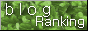 uO|[^TCgFblogRanking
