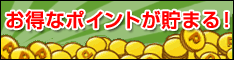 ȃ|Cg܂!ECir
