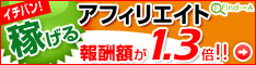 NbNV萔݂ŃobNIAtBGCg