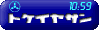 uOp[cuFlashClockv₳v