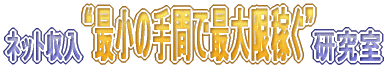 lbgEO꒲Ilbggŏ̎Ԃōő҂h