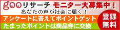 gooT[`j^[ɓo^I