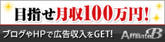 AtBGCga