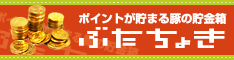 Ԃ傫
