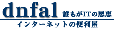 AP[gEj^[TCgudnfalv