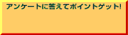 AP[gEj^[TCgu`Enetv