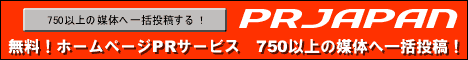 ꊇeEANZXAbvPRJAPAN