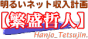 AtBGCgT[rXvoC_[uɐNlv