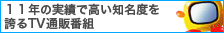 TVʔ́uSHOPJIMAv